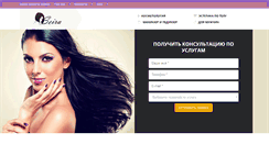 Desktop Screenshot of amb-salon.com.ua