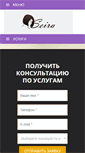 Mobile Screenshot of amb-salon.com.ua